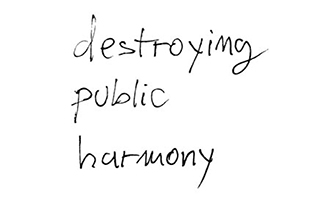 DESTROYNG PUBLIC HARMONY – Brukenthal National Museum, Sibiu RO